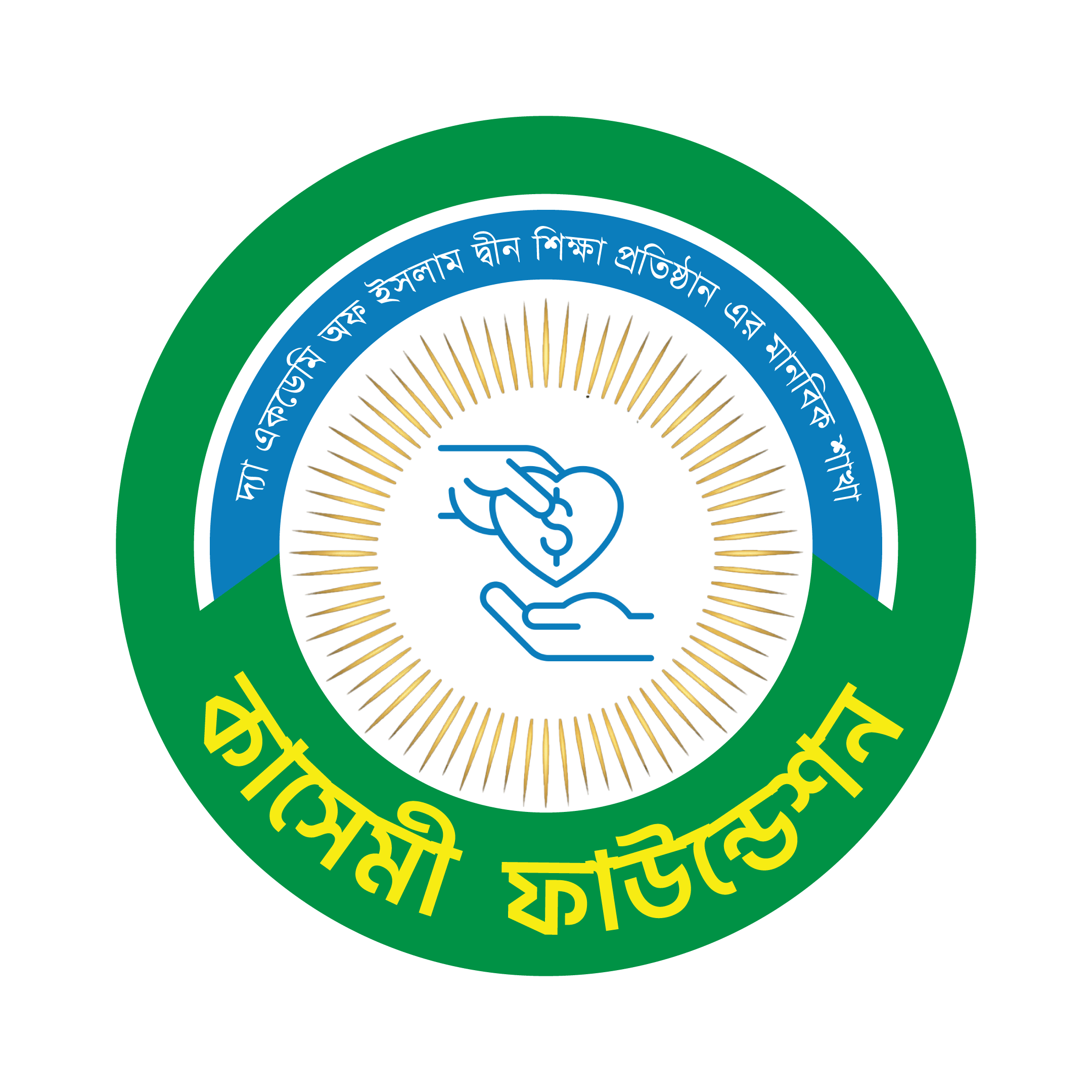 Logo Design For Kaseemi Foundation